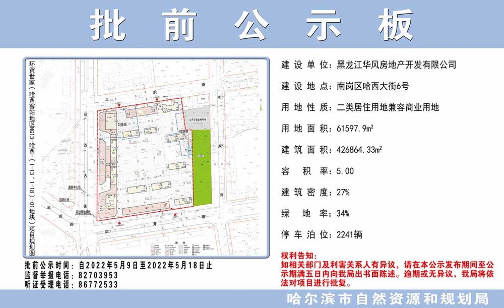 创新突破 第75页