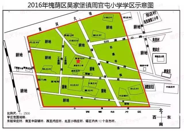 槐荫区最新改造规划｜槐荫区改造蓝图揭晓