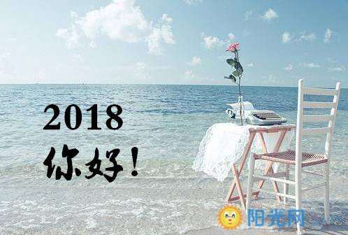 2017最新短句说说-2017热辣短句精选