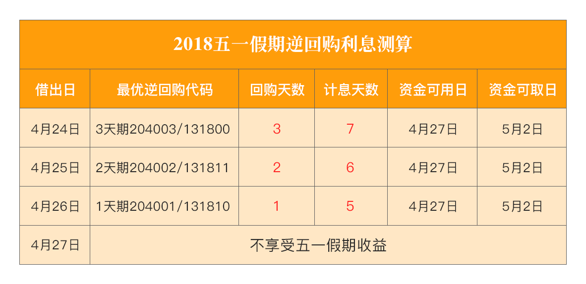 2024年12月23日 第38页