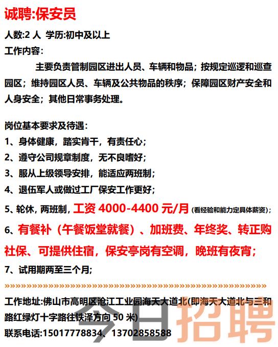 桂林工厂招聘最新信息-桂林招聘：工厂职位更新速递