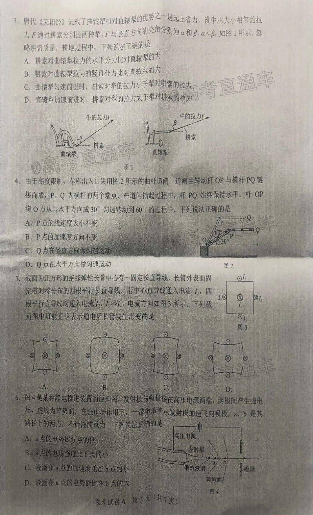 五里坨地区最新规划（五里坨地区未来蓝图）