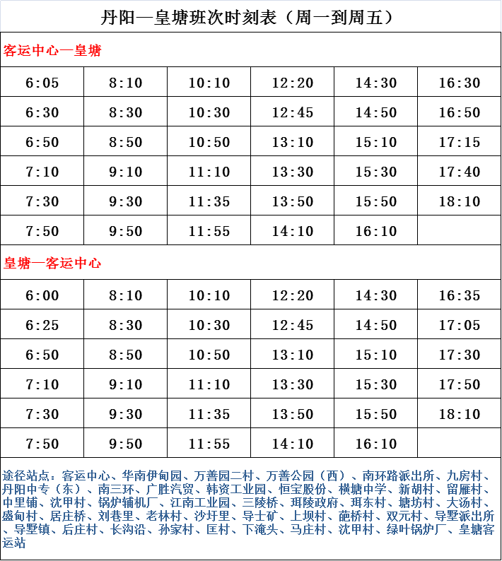 衡南县最新人事调整,衡南人事变动速递