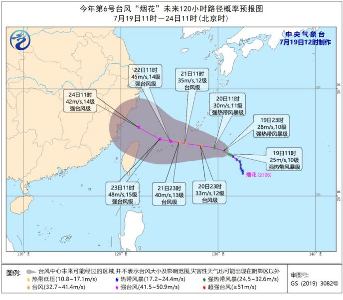 嘉兴今日台风最新消息-嘉兴今日台风实时动态