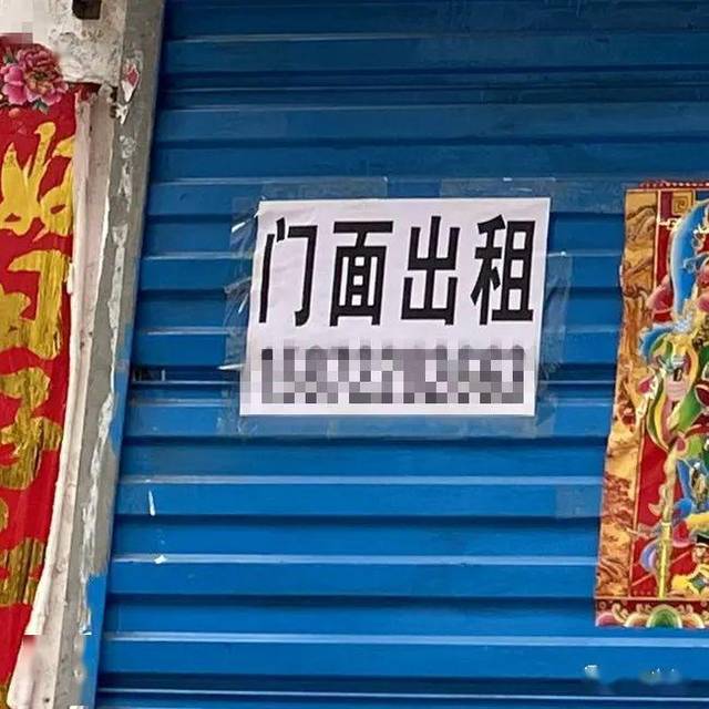 最新北京面条店转让｜北京面条馆现招租