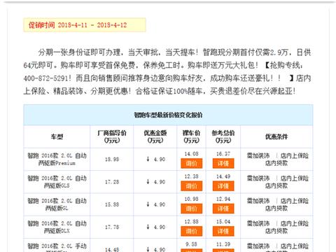 黄渡周边新鲜职位速递