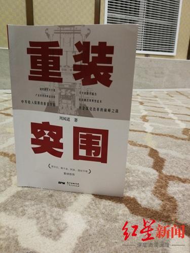 二重重组最新新闻｜“二重重组资讯速递”