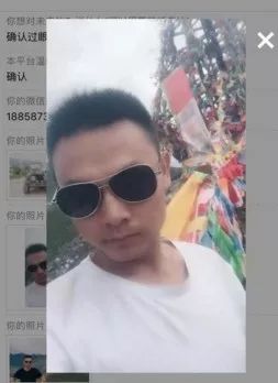 北京男士最新个人征婚-北京单身男士征婚启事