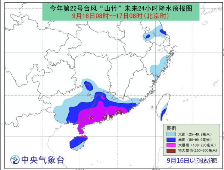 锦州最新台风预警发布