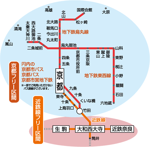 畅享京城地铁之旅——全新升级版换乘攻略图