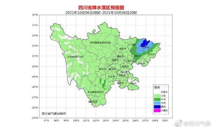 南充强降雨最新动态