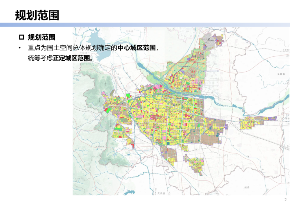 叙永市最新城市布局规划