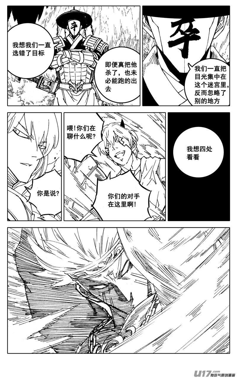 《镇魂街》漫画新篇章，美好故事继续绽放