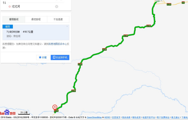 最新路况速递：格尔木至拉萨全程实时路况信息一览