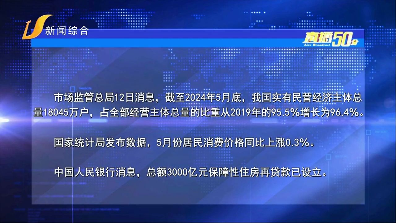 盖网最新动态：权威新闻报道集锦