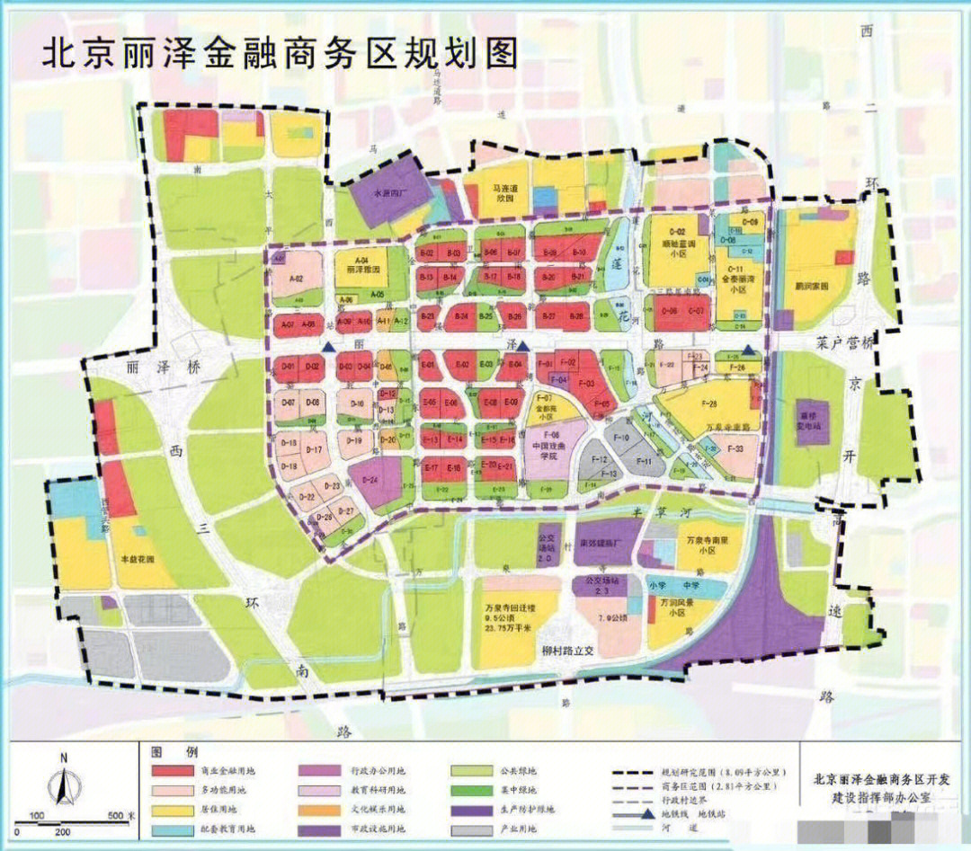 丽泽商务区全新升级规划图揭秘：未来都市繁华新貌全景呈现